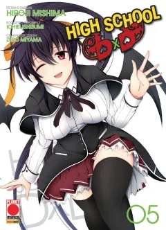 Volume cover